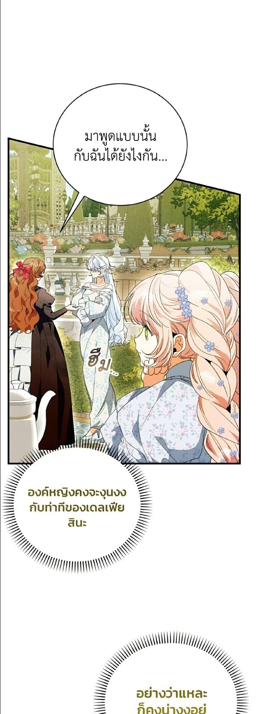 Manga-lc-com อ่านมังงะ อ่านการ์ตูน ออนไลน์ ฟรี I Will Protect My Tyrant Dad! ตอนที่ 1 2 3 4 5 6 7 8 9 10 11 12 13 14 ฟรี ไม่มีโฆษณา Manga-lc - อ่าน มังงะ อ่าน การ์ตูน ออนไลน์ อ่านมังงะ ฟรี