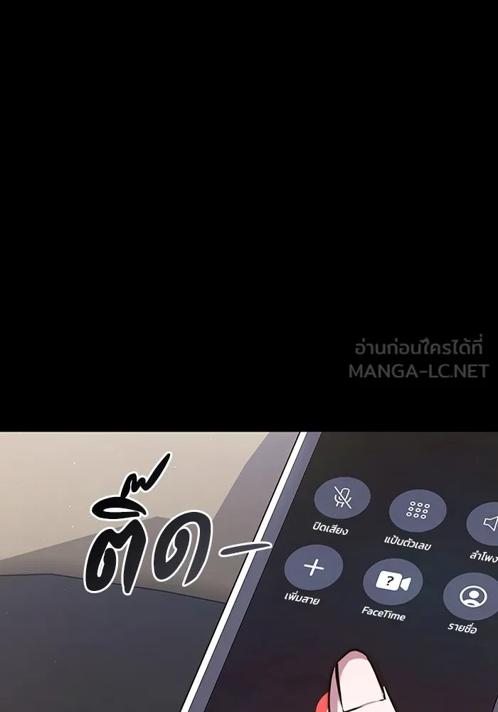 ละลายรักให้ล้นใจ ตอนที่ 2 รูปที่ 48