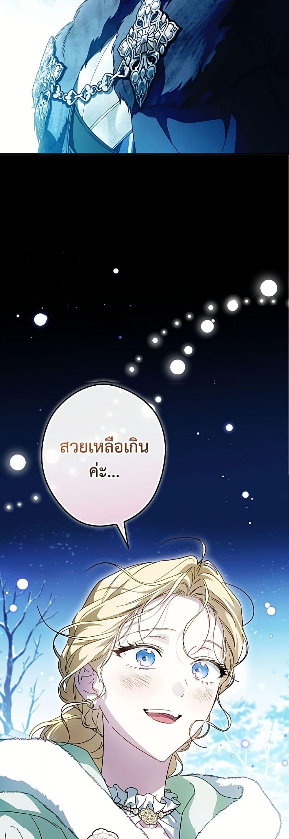 Manga-lc-com อ่านมังงะ อ่านการ์ตูน ออนไลน์ ฟรี How to Get My Husband on My Side ตอนที่ 1 2 3 4 5 6 7 8 9 10 11 12 13 14 ฟรี ไม่มีโฆษณา Manga-lc - อ่าน มังงะ อ่าน การ์ตูน ออนไลน์ อ่านมังงะ ฟรี