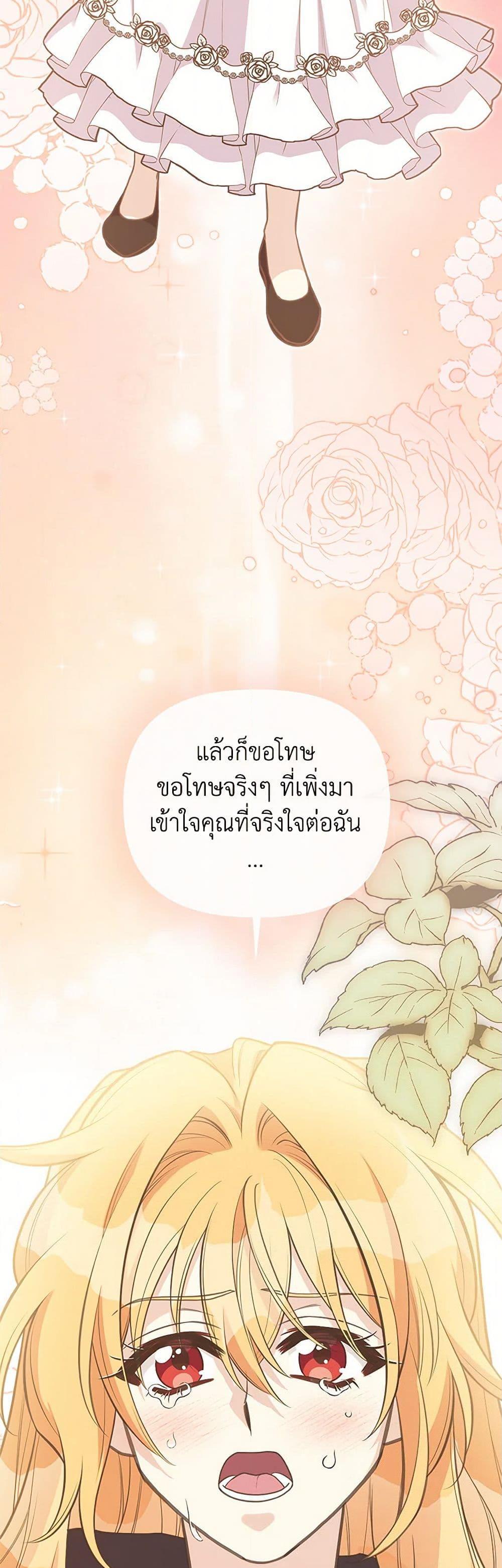 Manga-lc-com อ่านมังงะ อ่านการ์ตูน ออนไลน์ ฟรี My Sister Picked up the Male Lead ตอนที่ 1 2 3 4 5 6 7 8 9 10 11 12 13 14 ฟรี ไม่มีโฆษณา Manga-lc - อ่าน มังงะ อ่าน การ์ตูน ออนไลน์ อ่านมังงะ ฟรี