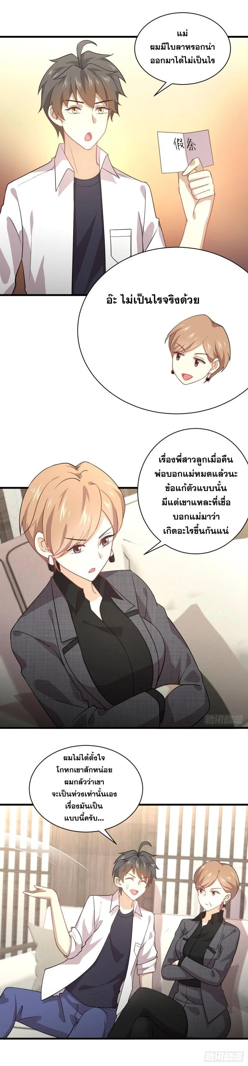 Manga-lc-com อ่านมังงะ อ่านการ์ตูน ออนไลน์ ฟรี Immortal Swordsman in the Reverse World ตอนที่ 1 2 3 4 5 6 7 8 9 10 11 12 13 14 ฟรี ไม่มีโฆษณา Manga-lc - อ่าน มังงะ อ่าน การ์ตูน ออนไลน์ อ่านมังงะ ฟรี