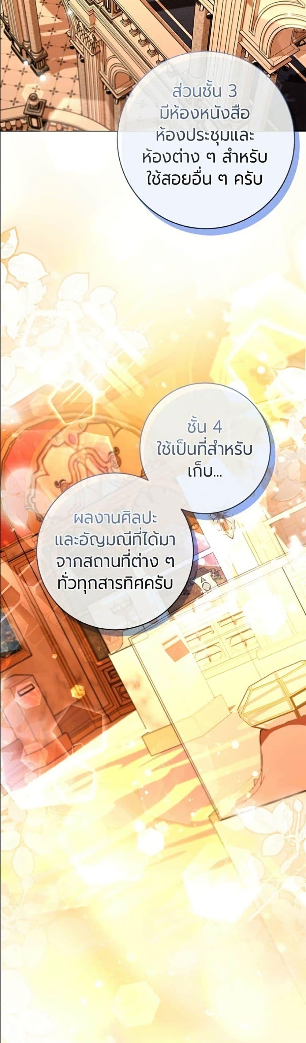 Manga-lc-com อ่านมังงะ อ่านการ์ตูน ออนไลน์ ฟรี To the Perfect Duke ตอนที่ 1 2 3 4 5 6 7 8 9 10 11 12 13 14 ฟรี ไม่มีโฆษณา Manga-lc - อ่าน มังงะ อ่าน การ์ตูน ออนไลน์ อ่านมังงะ ฟรี