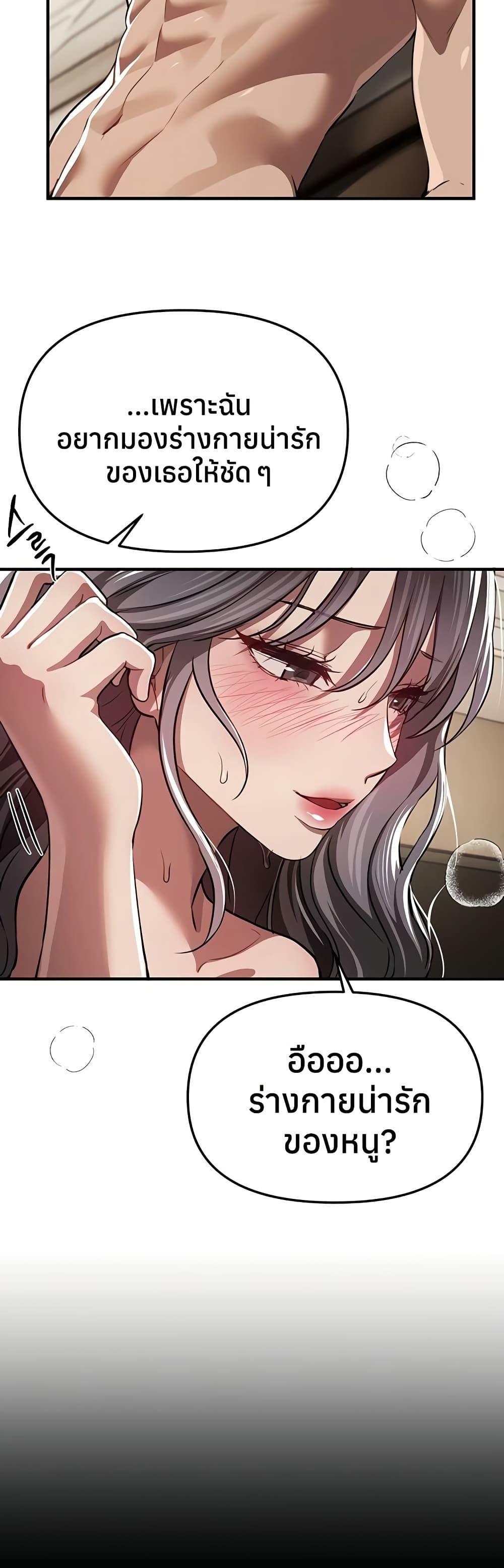 Doujin-Lc- อ่าน โดจิน มังฮวา เกาหลี ญี่ปุ่น จีน แปลไทย Beautiful Days ตอนที่ 1 2 3 4 5 6 7 8 9 10 11 12 13 14 ฟรี ไม่มีโฆษณา อ่าน โดจิน Manhwa เกาหลี ญี่ปุ่น จีน เรามีครบ คัดมาให้เน้นๆ โดจิน 18+ รับประกันความฟินโดย  Doujin Lc