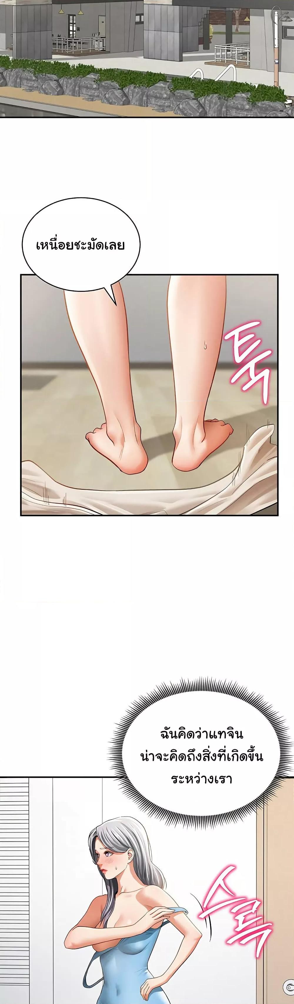 Doujin-Lc- อ่าน โดจิน มังฮวา เกาหลี ญี่ปุ่น จีน แปลไทย My Eyes Now See Desire ตอนที่ 1 2 3 4 5 6 7 8 9 10 11 12 13 14 ฟรี ไม่มีโฆษณา อ่าน โดจิน Manhwa เกาหลี ญี่ปุ่น จีน เรามีครบ คัดมาให้เน้นๆ โดจิน 18+ รับประกันความฟินโดย  Doujin Lc
