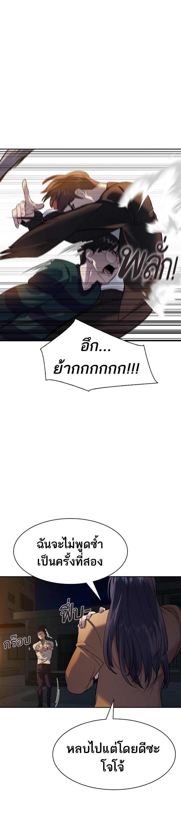 Manga-lc-com อ่านมังงะ อ่านการ์ตูน ออนไลน์ ฟรี The World Is Money and Power กลโกงโลกพนัน ตอนที่ 1 2 3 4 5 6 7 8 9 10 11 12 13 14 ฟรี ไม่มีโฆษณา Manga-lc - อ่าน มังงะ อ่าน การ์ตูน ออนไลน์ อ่านมังงะ ฟรี