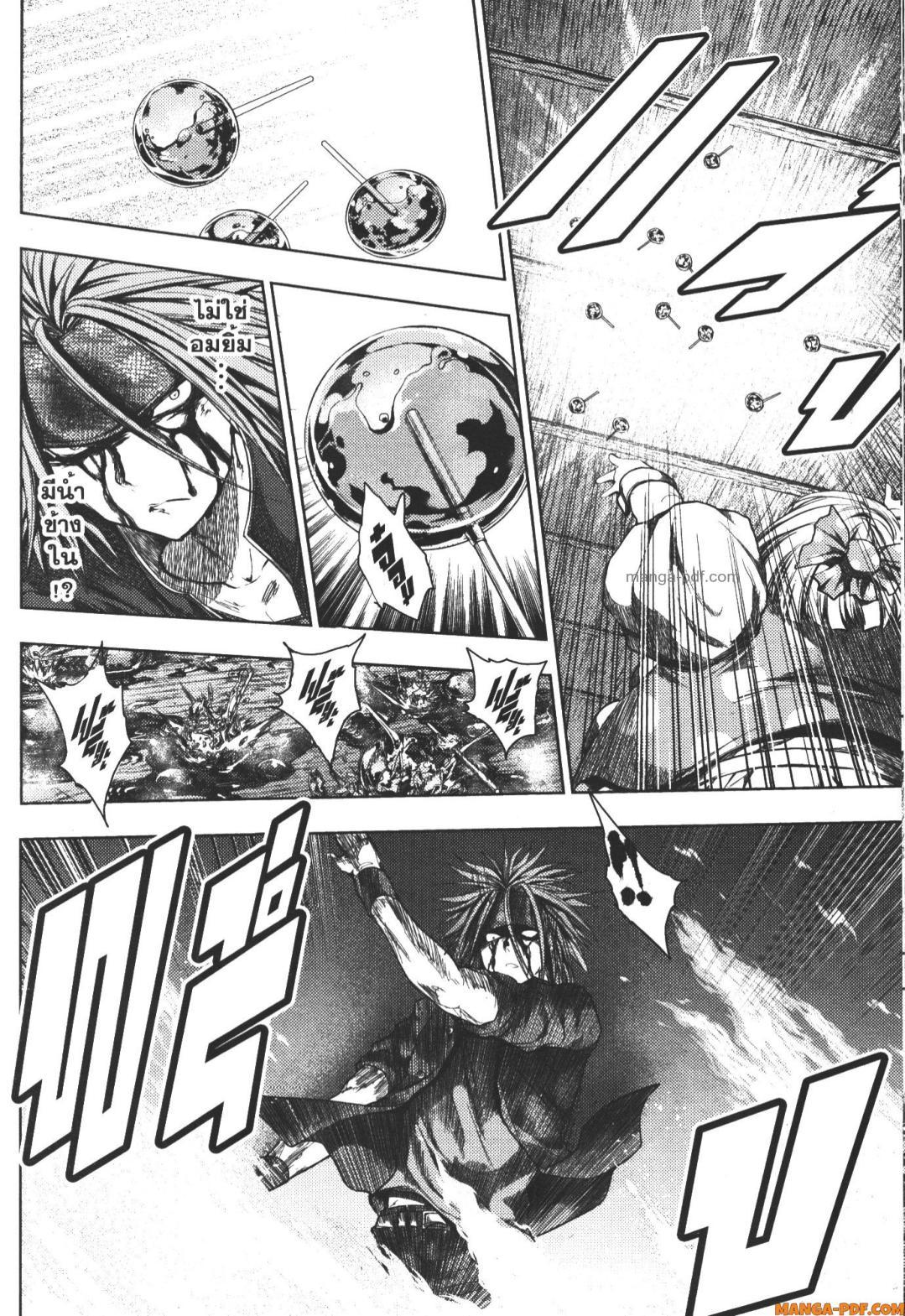 Manga-lc-com อ่านมังงะ อ่านการ์ตูน ออนไลน์ ฟรี Battle in 5 Seconds After Meeting ตอนที่ 1 2 3 4 5 6 7 8 9 10 11 12 13 14 ฟรี ไม่มีโฆษณา Manga-lc - อ่าน มังงะ อ่าน การ์ตูน ออนไลน์ อ่านมังงะ ฟรี