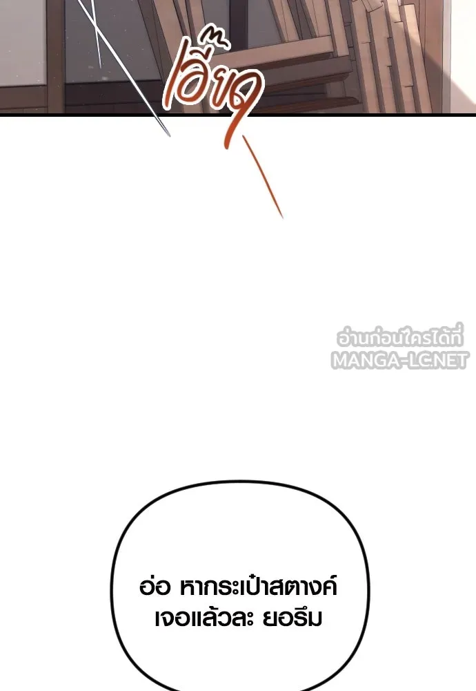 รักกันคนละครึ่งทาง ตอนที่ 23 รูปที่ 9