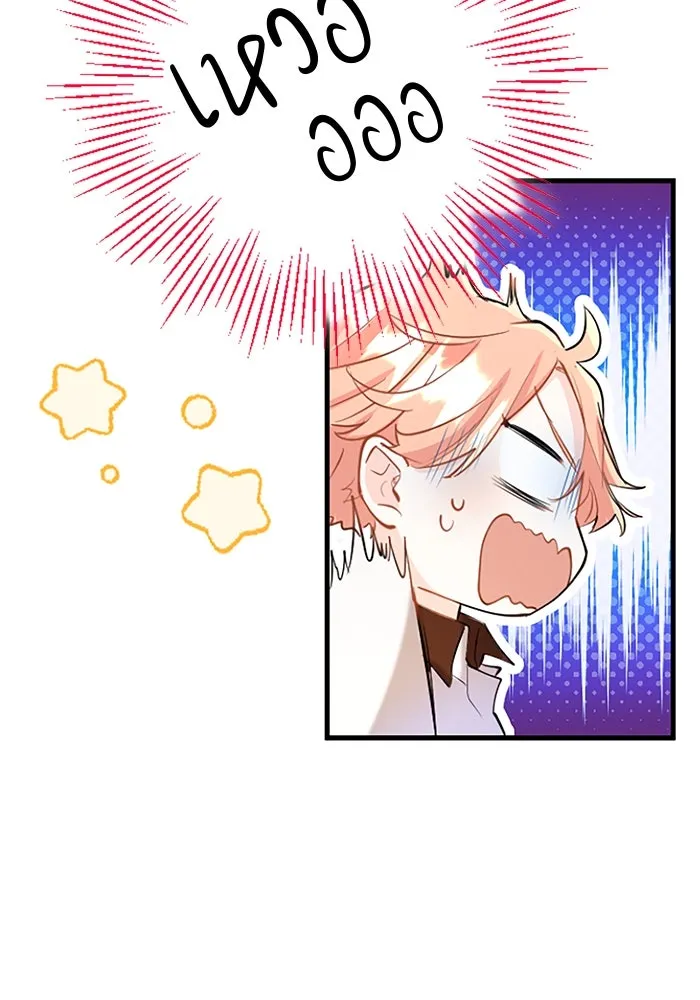 คุณหนูย้อนเวลามาเป็นอัศวิน ตอนที่ 62 รูปที่ 70