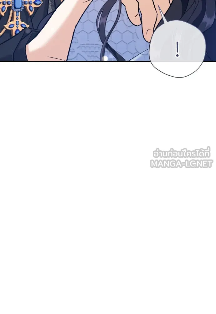 จักรพรรดิคลั่งรักที่เด็กกว่าฉันพันปี ตอนที่ 21 รูปที่ 78