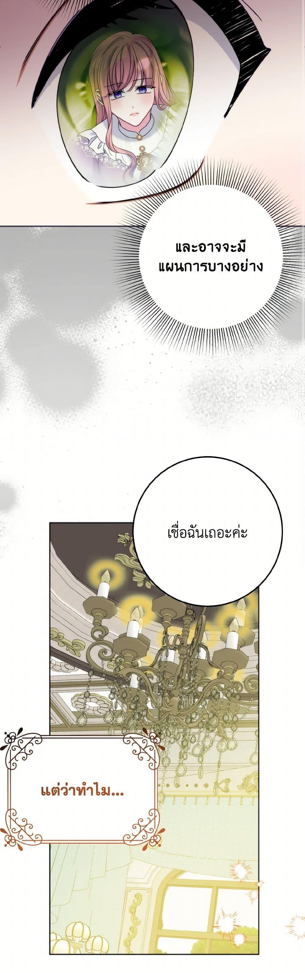 Manga-lc-com อ่านมังงะ อ่านการ์ตูน ออนไลน์ ฟรี I Met the Male Lead in Prison ตอนที่ 1 2 3 4 5 6 7 8 9 10 11 12 13 14 ฟรี ไม่มีโฆษณา Manga-lc - อ่าน มังงะ อ่าน การ์ตูน ออนไลน์ อ่านมังงะ ฟรี