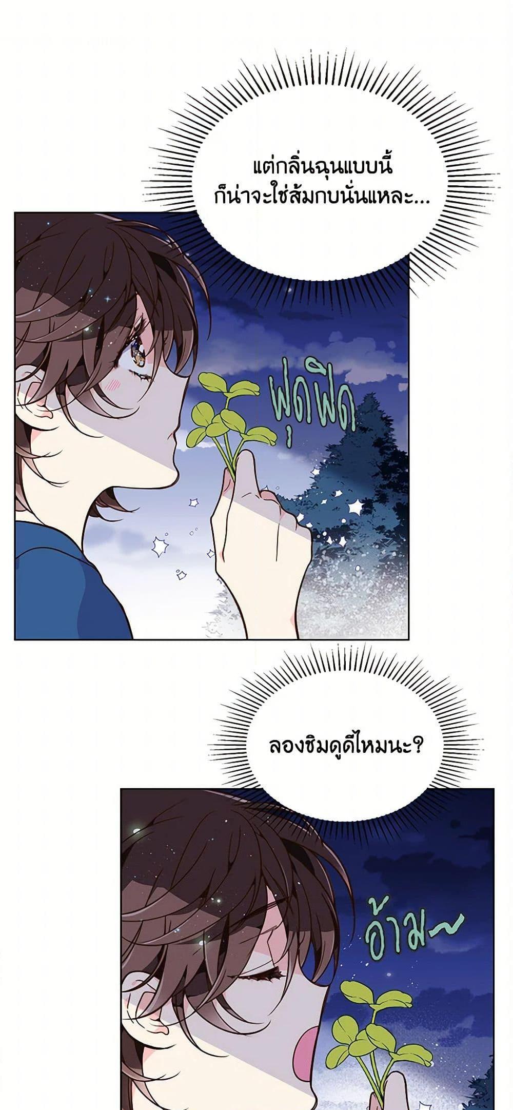 Manga-lc-com อ่านมังงะ อ่านการ์ตูน ออนไลน์ ฟรี Beatrice ตอนที่ 1 2 3 4 5 6 7 8 9 10 11 12 13 14 ฟรี ไม่มีโฆษณา Manga-lc - อ่าน มังงะ อ่าน การ์ตูน ออนไลน์ อ่านมังงะ ฟรี