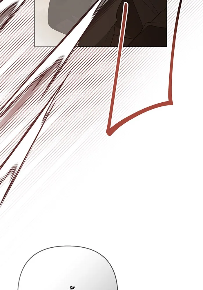 หนูน้อยทรราช ตอนที่ 80 รูปที่ 11