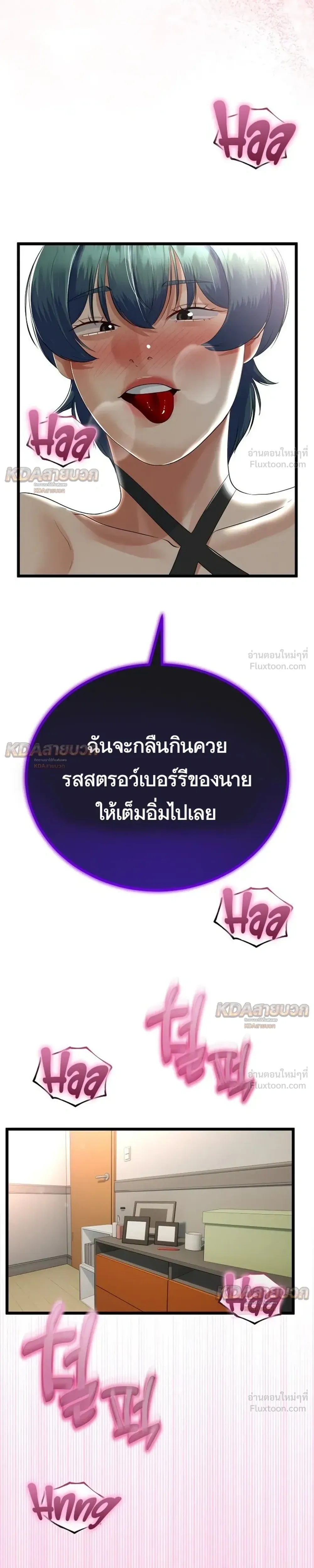 Doujin-Lc- อ่าน โดจิน มังฮวา เกาหลี ญี่ปุ่น จีน แปลไทย My First Love is My Stepmother รักแรกของผม คือ “แม่เลี้ยง” ตอนที่ 1 2 3 4 5 6 7 8 9 10 11 12 13 14 ฟรี ไม่มีโฆษณา อ่าน โดจิน Manhwa เกาหลี ญี่ปุ่น จีน เรามีครบ คัดมาให้เน้นๆ โดจิน 18+ รับประกันความฟินโดย  Doujin Lc