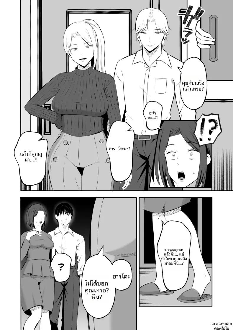 Doujin-Lc- อ่าน โดจิน มังฮวา เกาหลี ญี่ปุ่น จีน แปลไทย มาเเลกเเม่กันเถอะ (Mochidora) ตอนที่ 1 2 3 4 5 6 7 8 9 10 11 12 13 14 ฟรี ไม่มีโฆษณา อ่าน โดจิน Manhwa เกาหลี ญี่ปุ่น จีน เรามีครบ คัดมาให้เน้นๆ โดจิน 18+ รับประกันความฟินโดย  Doujin Lc
