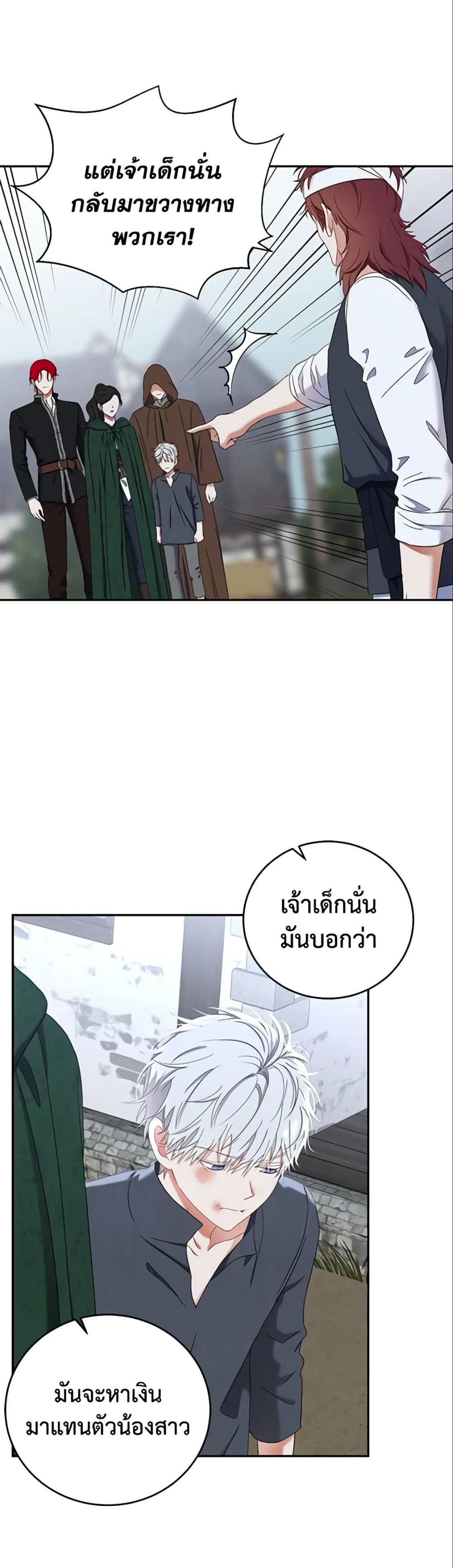 Manga-lc-com อ่านมังงะ อ่านการ์ตูน ออนไลน์ ฟรี I Fell into a Reverse Harem Game! ตอนที่ 1 2 3 4 5 6 7 8 9 10 11 12 13 14 ฟรี ไม่มีโฆษณา Manga-lc - อ่าน มังงะ อ่าน การ์ตูน ออนไลน์ อ่านมังงะ ฟรี