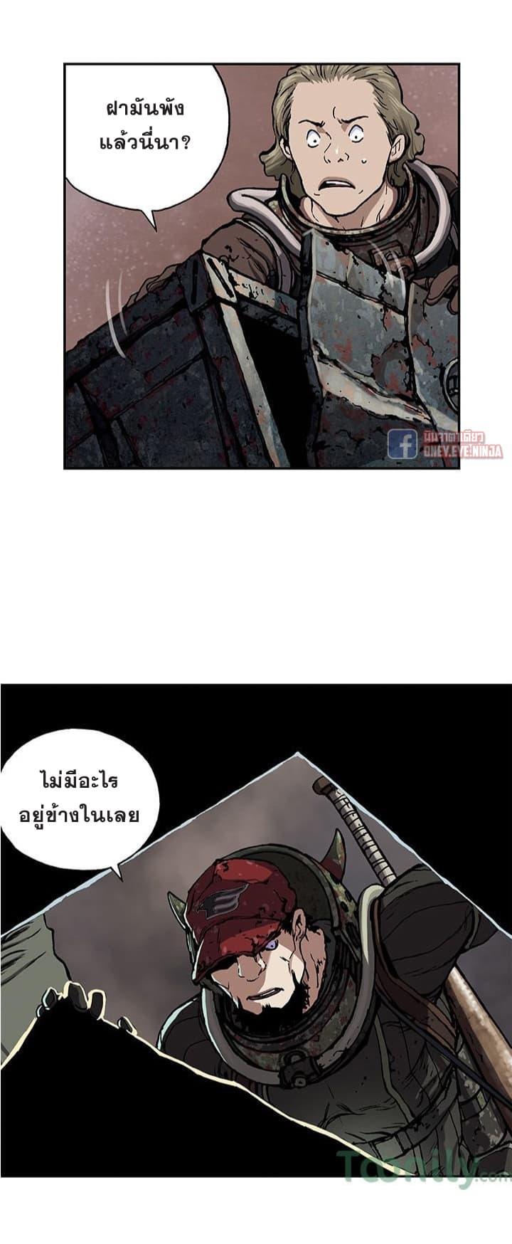 Manga-lc-com อ่านมังงะ อ่านการ์ตูน ออนไลน์ ฟรี Leviathan เลวีอาธาน อสูรกายใต้สมุทร ตอนที่ 1 2 3 4 5 6 7 8 9 10 11 12 13 14 ฟรี ไม่มีโฆษณา Manga-lc - อ่าน มังงะ อ่าน การ์ตูน ออนไลน์ อ่านมังงะ ฟรี