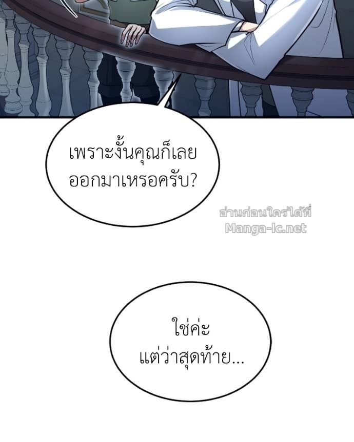 Doujin-Lc- อ่าน โดจิน มังฮวา เกาหลี ญี่ปุ่น จีน แปลไทย ฮีลเลอร์กำมะลอ ตอนที่ 1 2 3 4 5 6 7 8 9 10 11 12 13 14 ฟรี ไม่มีโฆษณา อ่าน โดจิน Manhwa เกาหลี ญี่ปุ่น จีน เรามีครบ คัดมาให้เน้นๆ โดจิน 18+ รับประกันความฟินโดย Doujin Lc