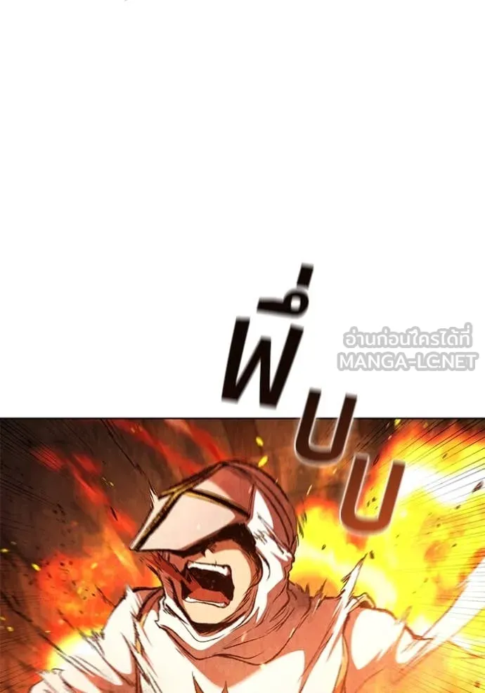 เกิดใหม่ในร่างดยุก ตอนที่ 96 รูปที่ 94