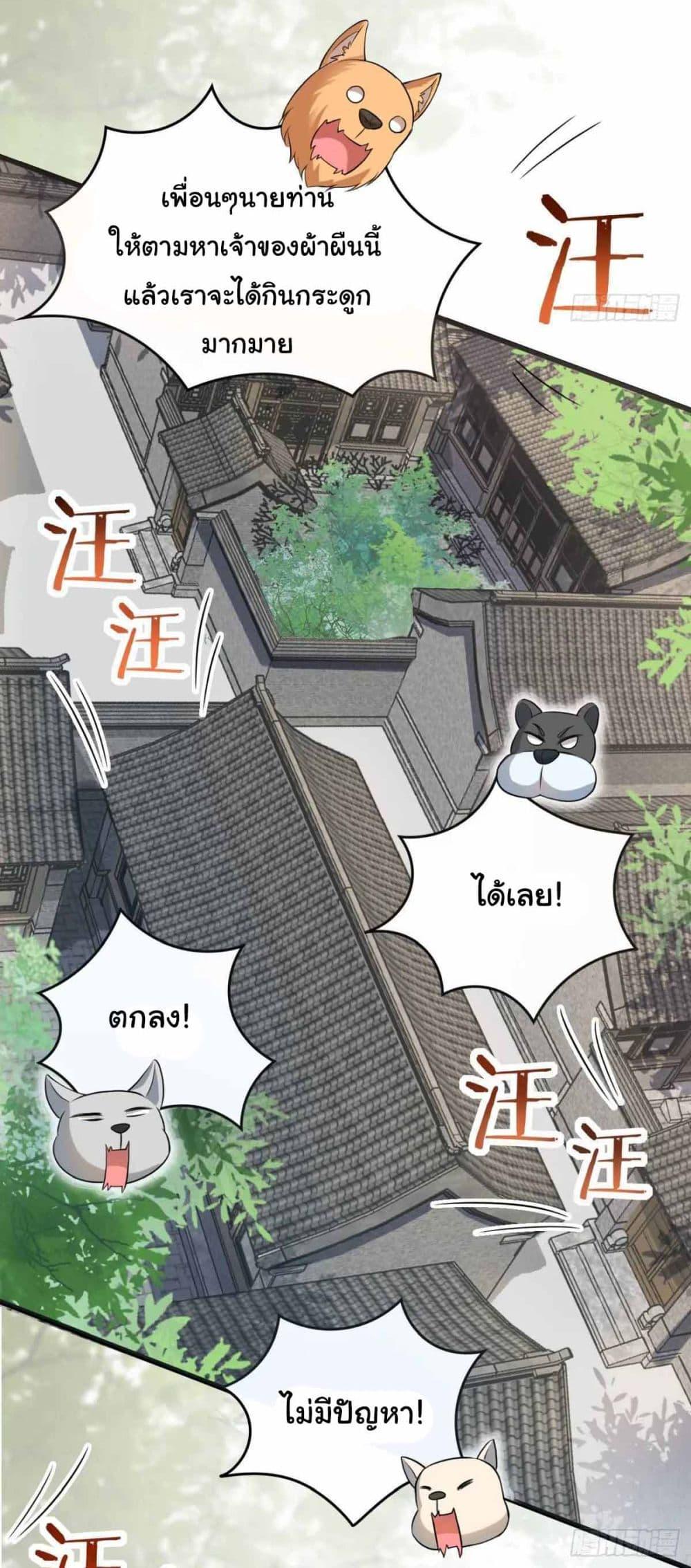 Manga-lc-com อ่านมังงะ อ่านการ์ตูน ออนไลน์ ฟรี SystemOP ตอนที่ 1 2 3 4 5 6 7 8 9 10 11 12 13 14 ฟรี ไม่มีโฆษณา Manga-lc - อ่าน มังงะ อ่าน การ์ตูน ออนไลน์ อ่านมังงะ ฟรี