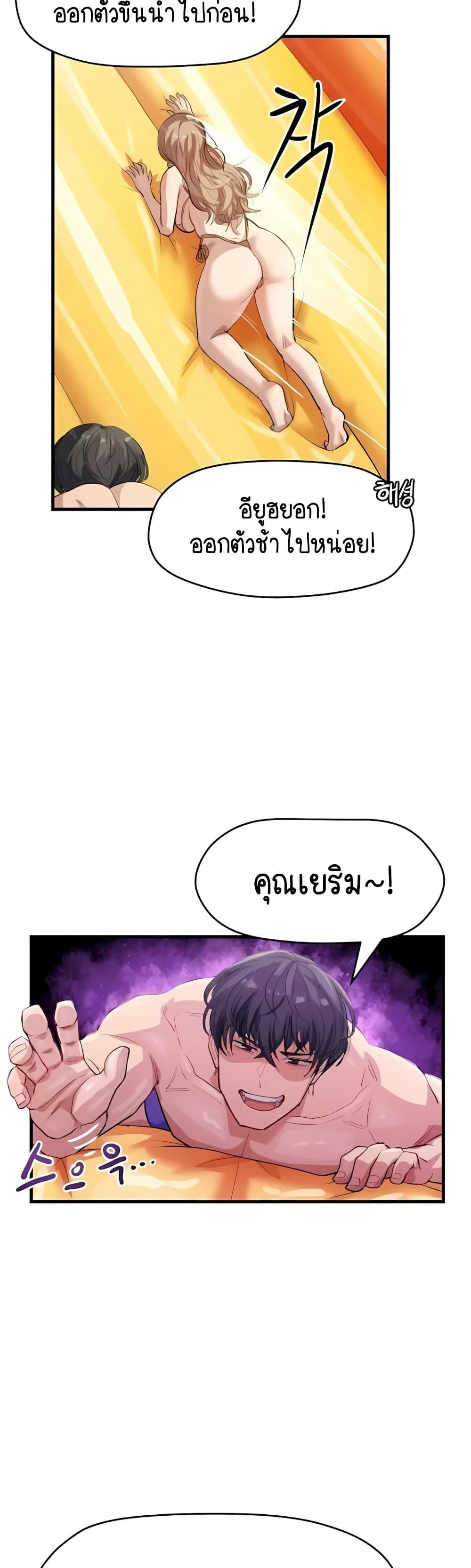 Doujin-Lc- อ่าน โดจิน มังฮวา เกาหลี ญี่ปุ่น จีน แปลไทย I Ended Up Climaxing on a Late-Night Variety Show ตอนที่ 1 2 3 4 5 6 7 8 9 10 11 12 13 14 ฟรี ไม่มีโฆษณา อ่าน โดจิน Manhwa เกาหลี ญี่ปุ่น จีน เรามีครบ คัดมาให้เน้นๆ โดจิน 18+ รับประกันความฟินโดย  Doujin Lc