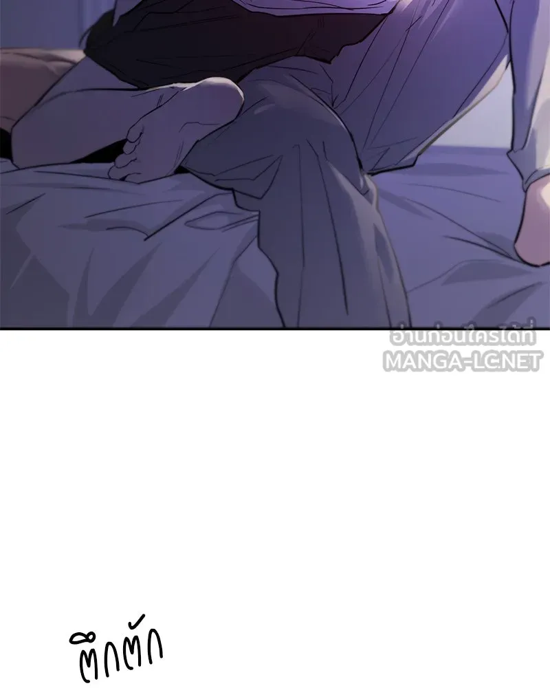 ตำนานเทพธิดาตกสวรรค์ ตอนที่ 82 รูปที่ 48