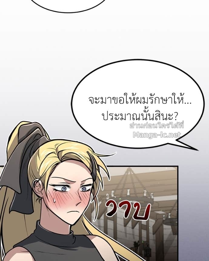 Doujin-Lc- อ่าน โดจิน มังฮวา เกาหลี ญี่ปุ่น จีน แปลไทย ฮีลเลอร์กำมะลอ ตอนที่ 1 2 3 4 5 6 7 8 9 10 11 12 13 14 ฟรี ไม่มีโฆษณา อ่าน โดจิน Manhwa เกาหลี ญี่ปุ่น จีน เรามีครบ คัดมาให้เน้นๆ โดจิน 18+ รับประกันความฟินโดย Doujin Lc