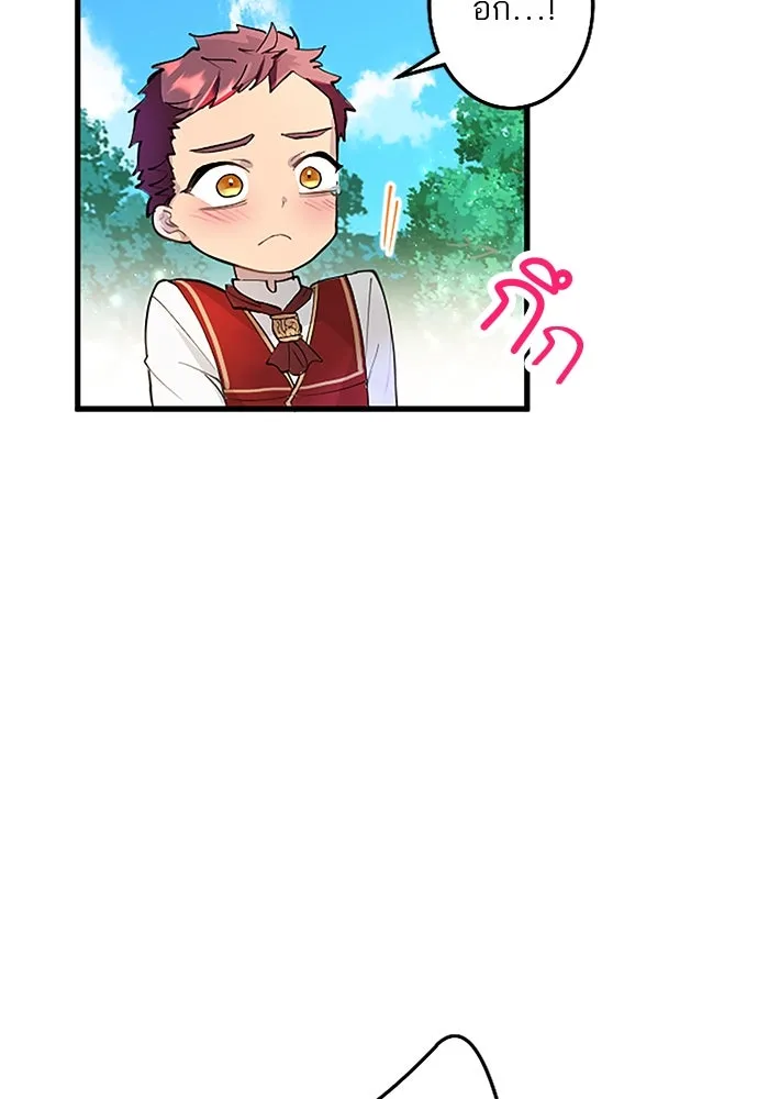 คุณหนูย้อนเวลามาเป็นอัศวิน ตอนที่ 27 รูปที่ 58