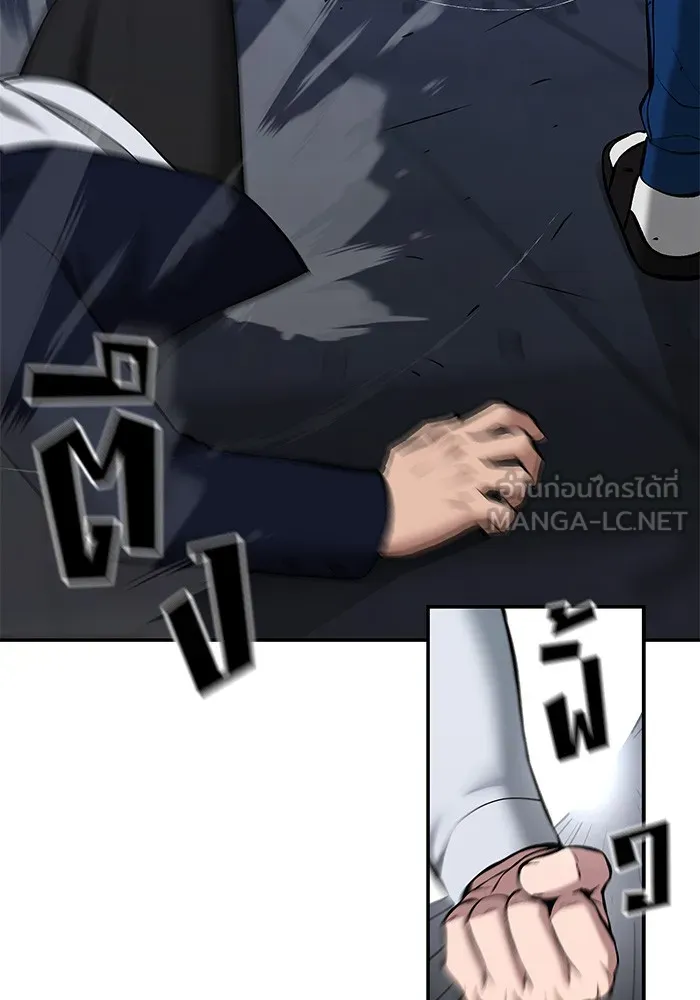 เลวฟาดเลว ตอนที่ 42 รูปที่ 108