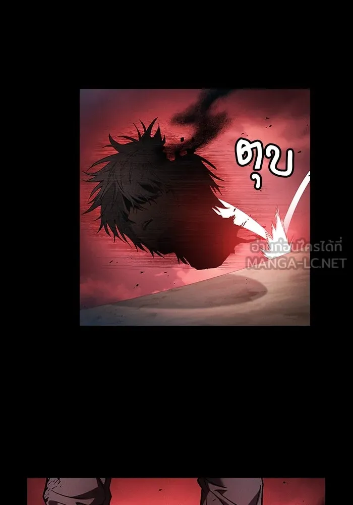 นักดาบอัจฉริยะจากอะคาเดมี ตอนที่ 33 รูปที่ 111