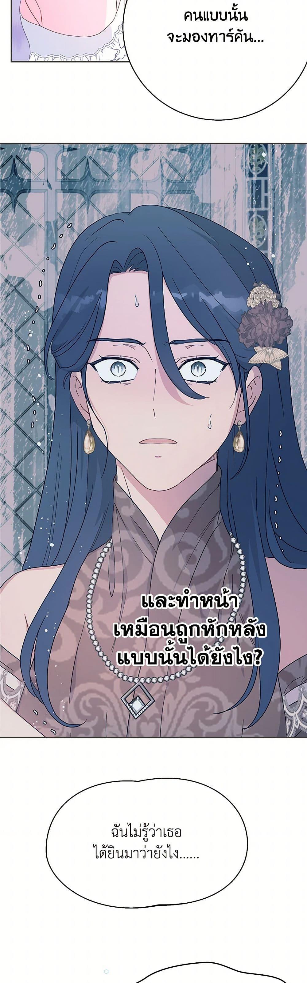 Manga-lc-com อ่านมังงะ อ่านการ์ตูน ออนไลน์ ฟรี Forget My Husband, I’ll Go Make Money ตอนที่ 1 2 3 4 5 6 7 8 9 10 11 12 13 14 ฟรี ไม่มีโฆษณา Manga-lc - อ่าน มังงะ อ่าน การ์ตูน ออนไลน์ อ่านมังงะ ฟรี
