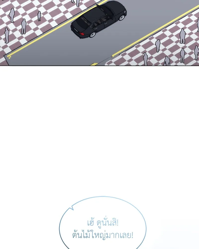 คนสวนโลกฮันเตอร์ ตอนที่ 64 รูปที่ 55