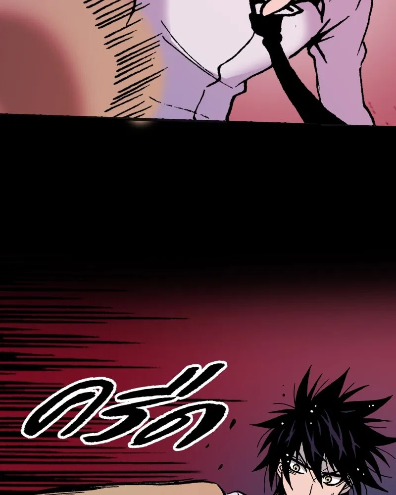 การิน BlaCX ปริศนาอาถรรพ์สีดำ ตอนที่ 4 แมวของชโรดิงเจอร์ (จบ) รูปที่ 23