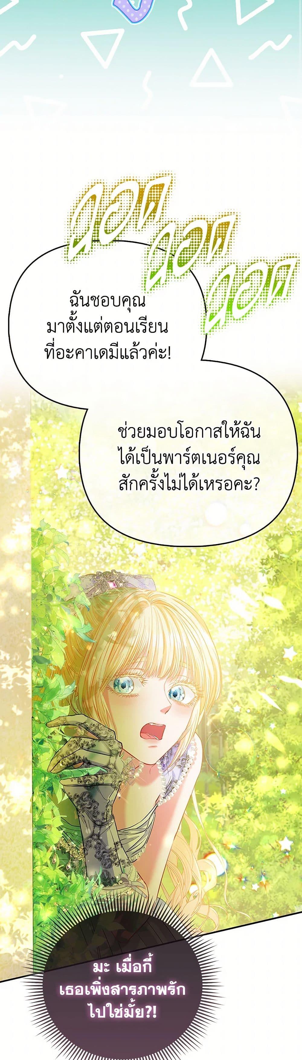 Manga-lc-com อ่านมังงะ อ่านการ์ตูน ออนไลน์ ฟรี I’m the Princess of All ตอนที่ 1 2 3 4 5 6 7 8 9 10 11 12 13 14 ฟรี ไม่มีโฆษณา Manga-lc - อ่าน มังงะ อ่าน การ์ตูน ออนไลน์ อ่านมังงะ ฟรี
