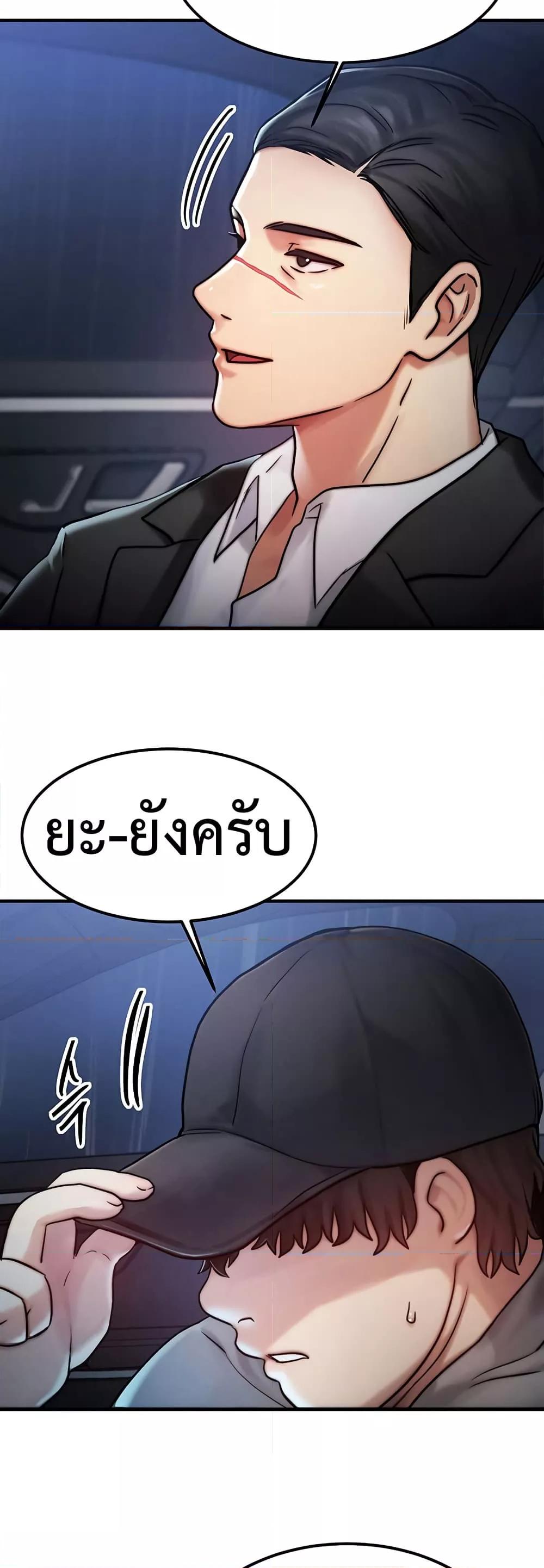Doujin-Lc- อ่าน โดจิน มังฮวา เกาหลี ญี่ปุ่น จีน แปลไทย My Body Got Switched ตอนที่ 1 2 3 4 5 6 7 8 9 10 11 12 13 14 ฟรี ไม่มีโฆษณา อ่าน โดจิน Manhwa เกาหลี ญี่ปุ่น จีน เรามีครบ คัดมาให้เน้นๆ โดจิน 18+ รับประกันความฟินโดย  Doujin Lc