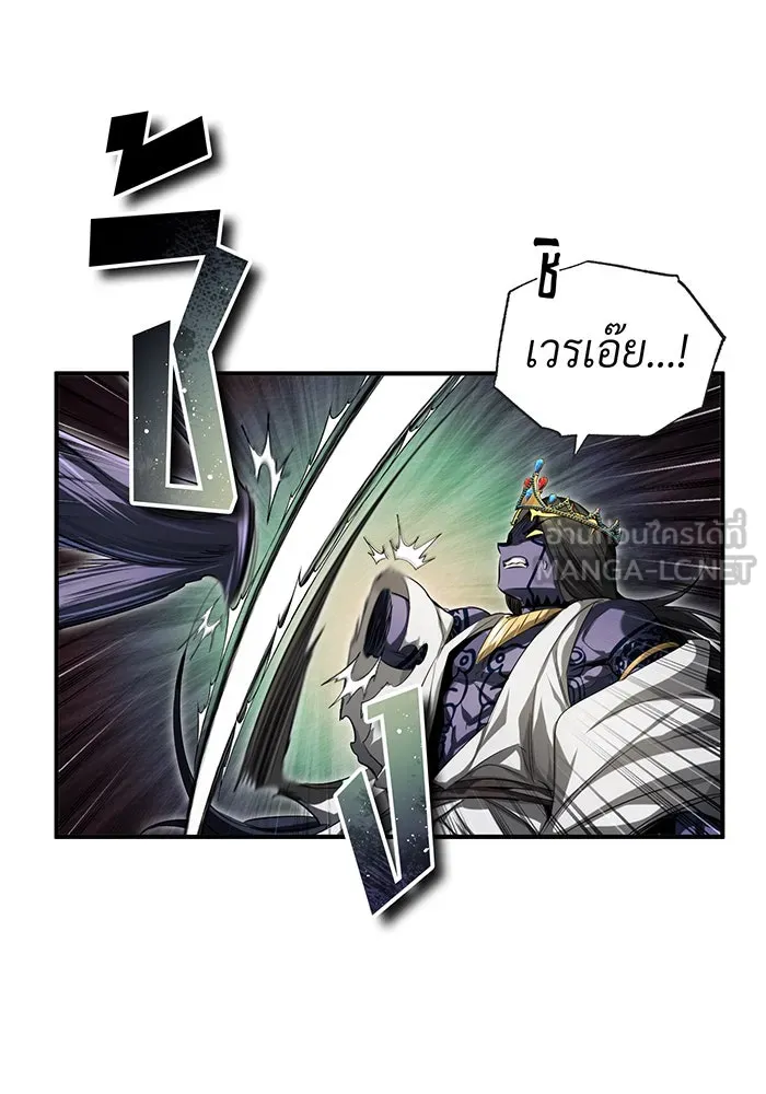 จอมเวทเกิดใหม่ในรอบ 66666 ปี ตอนที่ 97 รูปที่ 33