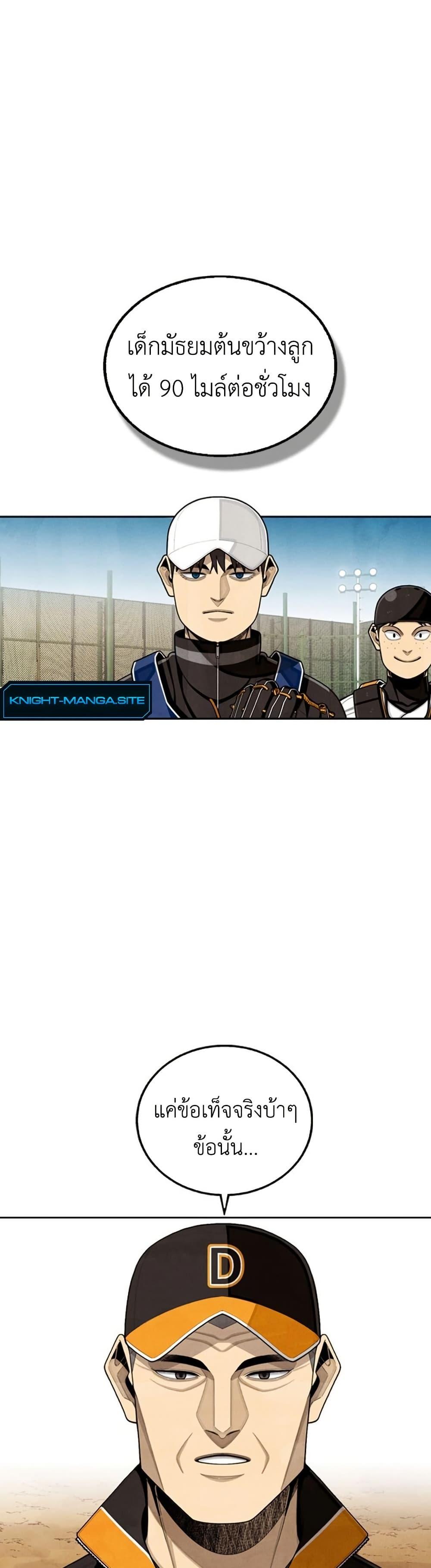 Manga-lc-com อ่านมังงะ อ่านการ์ตูน ออนไลน์ ฟรี Not Over ตอนที่ 1 2 3 4 5 6 7 8 9 10 11 12 13 14 ฟรี ไม่มีโฆษณา Manga-lc - อ่าน มังงะ อ่าน การ์ตูน ออนไลน์ อ่านมังงะ ฟรี