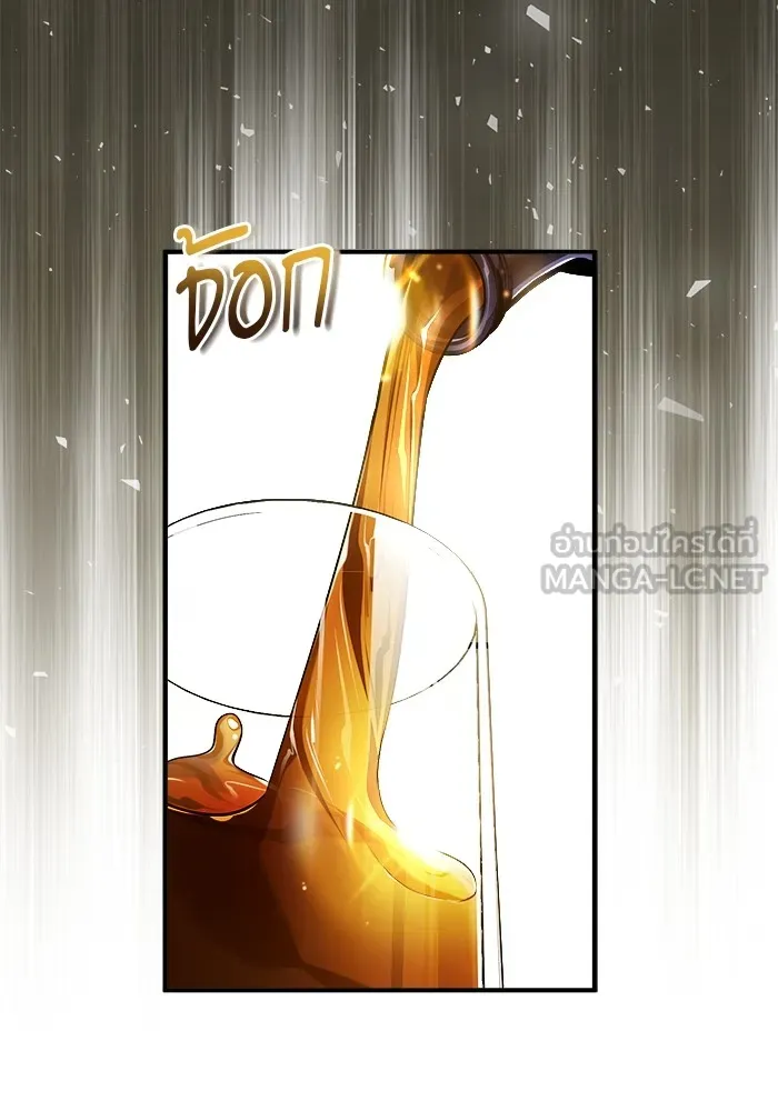 ศาสตราจารย์จำเป็นแห่งอะคาเดมี ตอนที่ 28 รูปที่ 72