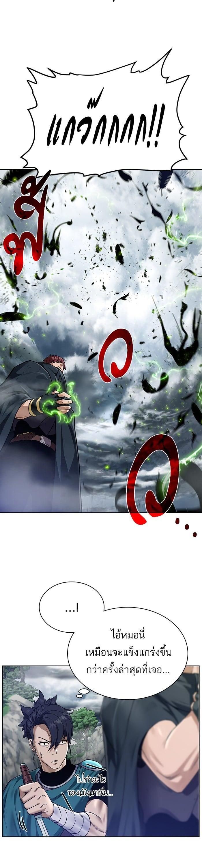 Manga-lc-com อ่านมังงะ อ่านการ์ตูน ออนไลน์ ฟรี Dungeons and Artifacts ตอนที่ 1 2 3 4 5 6 7 8 9 10 11 12 13 14 ฟรี ไม่มีโฆษณา Manga-lc - อ่าน มังงะ อ่าน การ์ตูน ออนไลน์ อ่านมังงะ ฟรี