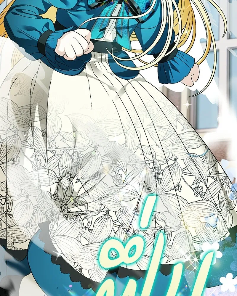 จุ๊บรัก คุณหมาป่า ตอนที่ 11 รูปที่ 79