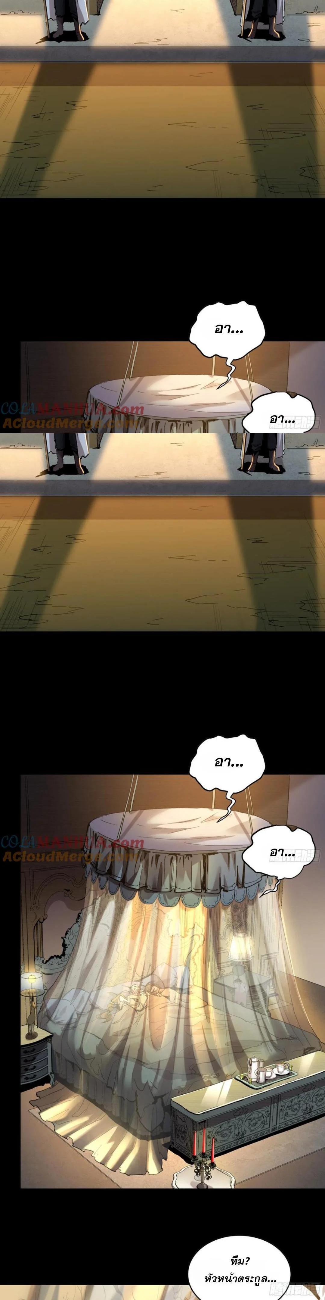 Manga-lc-com อ่านมังงะ อ่านการ์ตูน ออนไลน์ ฟรี Legend of Star General ตอนที่ 1 2 3 4 5 6 7 8 9 10 11 12 13 14 ฟรี ไม่มีโฆษณา Manga-lc - อ่าน มังงะ อ่าน การ์ตูน ออนไลน์ อ่านมังงะ ฟรี