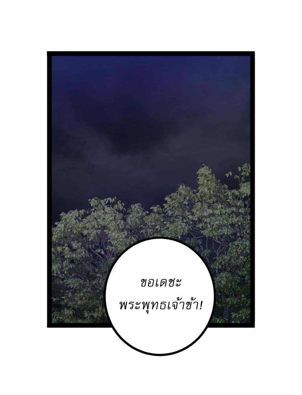 Manga-lc-com อ่านมังงะ อ่านการ์ตูน ออนไลน์ ฟรี Invincible After a Hundred Years of Seclusion ตอนที่ 1 2 3 4 5 6 7 8 9 10 11 12 13 14 ฟรี ไม่มีโฆษณา Manga-lc - อ่าน มังงะ อ่าน การ์ตูน ออนไลน์ อ่านมังงะ ฟรี