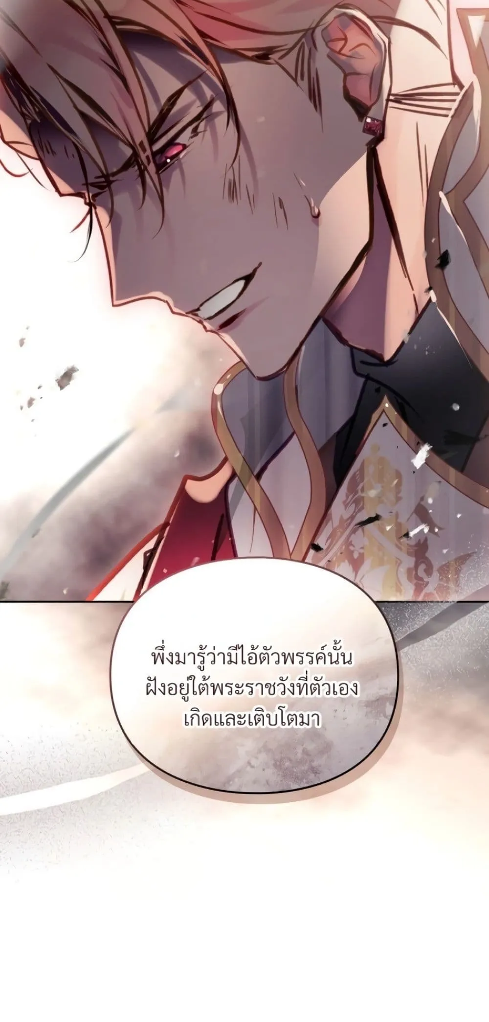 Manga-lc-com อ่านมังงะ อ่านการ์ตูน ออนไลน์ ฟรี Death Is The Only Ending For The Villainess ตอนที่ 1 2 3 4 5 6 7 8 9 10 11 12 13 14 ฟรี ไม่มีโฆษณา Manga-lc - อ่าน มังงะ อ่าน การ์ตูน ออนไลน์ อ่านมังงะ ฟรี