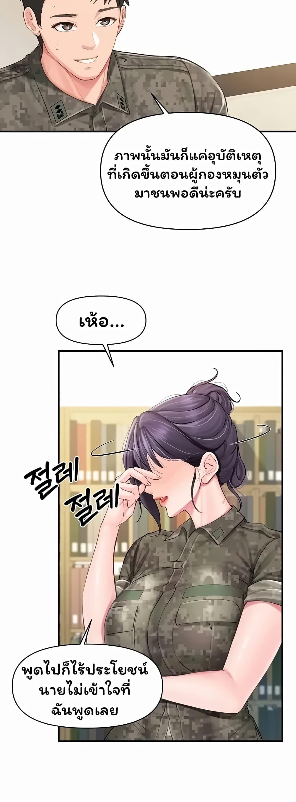 Doujin-Lc- อ่าน โดจิน มังฮวา เกาหลี ญี่ปุ่น จีน แปลไทย I am The Only ตอนที่ 1 2 3 4 5 6 7 8 9 10 11 12 13 14 ฟรี ไม่มีโฆษณา อ่าน โดจิน Manhwa เกาหลี ญี่ปุ่น จีน เรามีครบ คัดมาให้เน้นๆ โดจิน 18+ รับประกันความฟินโดย  Doujin Lc