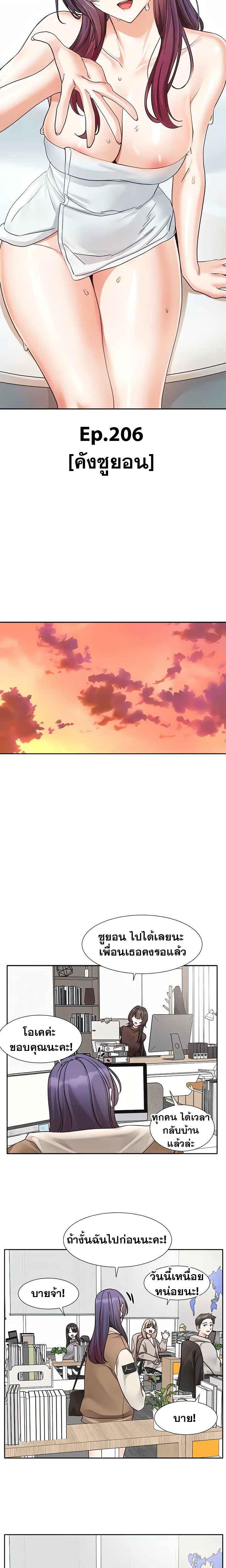 Doujin-Lc- อ่าน โดจิน มังฮวา เกาหลี ญี่ปุ่น จีน แปลไทย Theater Society (Circles) ตอนที่ 1 2 3 4 5 6 7 8 9 10 11 12 13 14 ฟรี ไม่มีโฆษณา อ่าน โดจิน Manhwa เกาหลี ญี่ปุ่น จีน เรามีครบ คัดมาให้เน้นๆ โดจิน 18+ รับประกันความฟินโดย  Doujin Lc