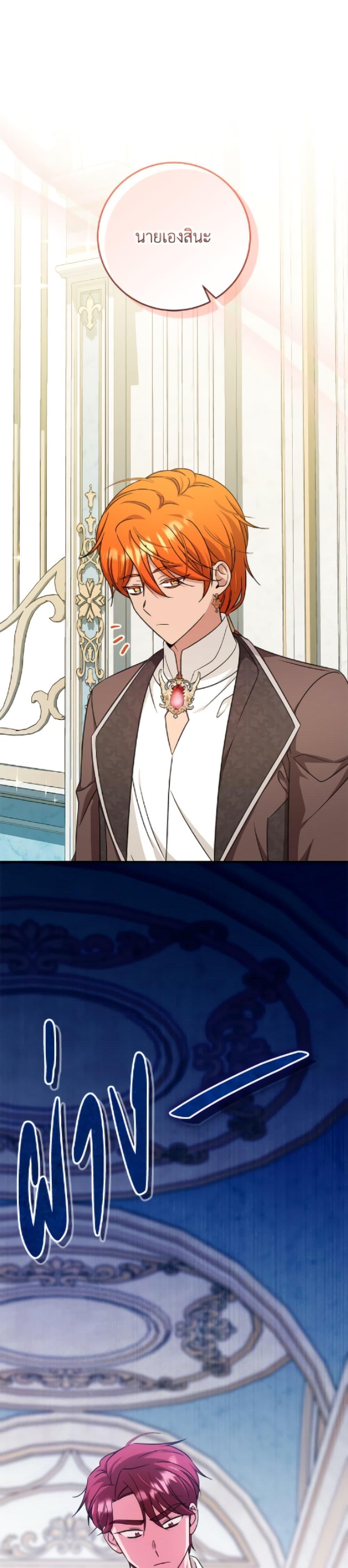 Manga-lc-com อ่านมังงะ อ่านการ์ตูน ออนไลน์ ฟรี Baby Pharmacist Princess ตอนที่ 1 2 3 4 5 6 7 8 9 10 11 12 13 14 ฟรี ไม่มีโฆษณา Manga-lc - อ่าน มังงะ อ่าน การ์ตูน ออนไลน์ อ่านมังงะ ฟรี