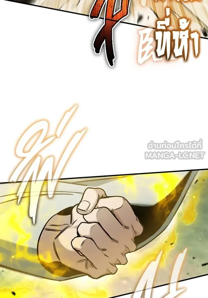 Regressor’s Life Aft ตอนที่ 91 รูปที่ 88