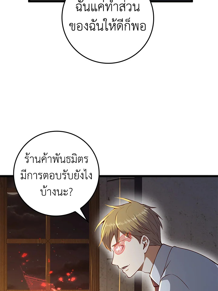 Manga-lc-com อ่านมังงะ อ่านการ์ตูน ออนไลน์ ฟรี The Lord of Coins ตอนที่ 1 2 3 4 5 6 7 8 9 10 11 12 13 14 ฟรี ไม่มีโฆษณา Manga-lc - อ่าน มังงะ อ่าน การ์ตูน ออนไลน์ อ่านมังงะ ฟรี