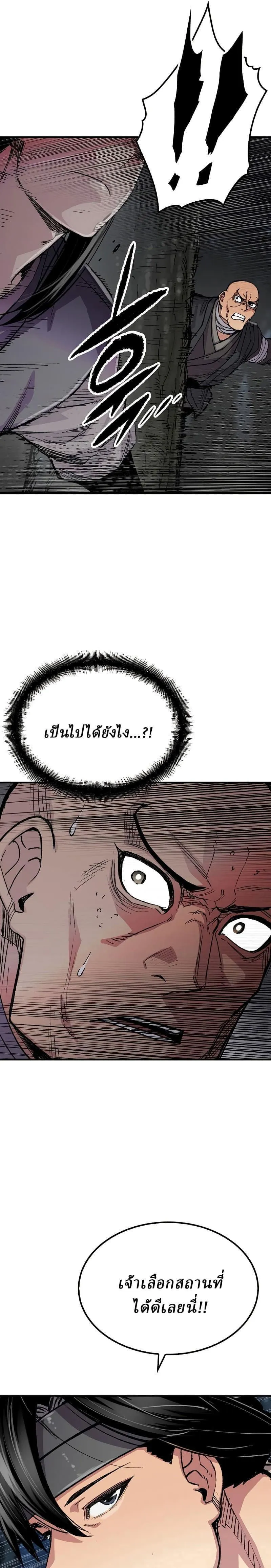 Manga-lc-com อ่านมังงะ อ่านการ์ตูน ออนไลน์ ฟรี Reborn As The Heavenly Demon ตอนที่ 1 2 3 4 5 6 7 8 9 10 11 12 13 14 ฟรี ไม่มีโฆษณา Manga-lc - อ่าน มังงะ อ่าน การ์ตูน ออนไลน์ อ่านมังงะ ฟรี