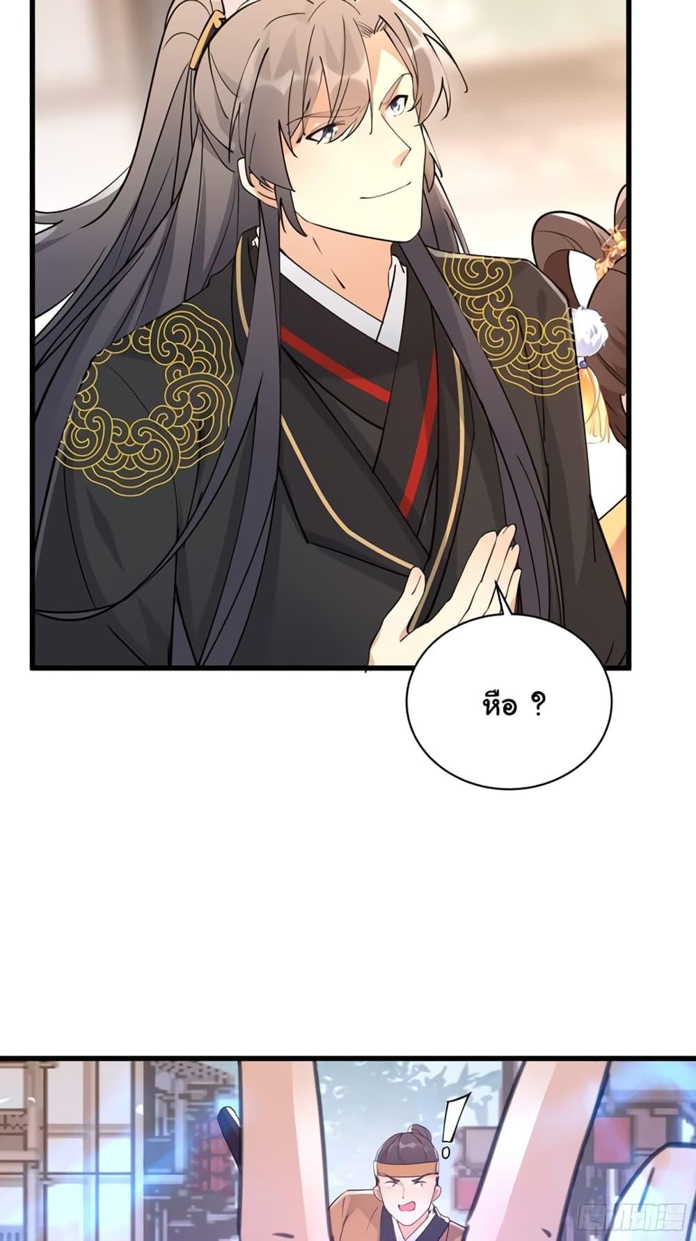 Manga-lc-com อ่านมังงะ อ่านการ์ตูน ออนไลน์ ฟรี Cultivating Immortality Requires a Rich Woman ตอนที่ 1 2 3 4 5 6 7 8 9 10 11 12 13 14 ฟรี ไม่มีโฆษณา Manga-lc - อ่าน มังงะ อ่าน การ์ตูน ออนไลน์ อ่านมังงะ ฟรี