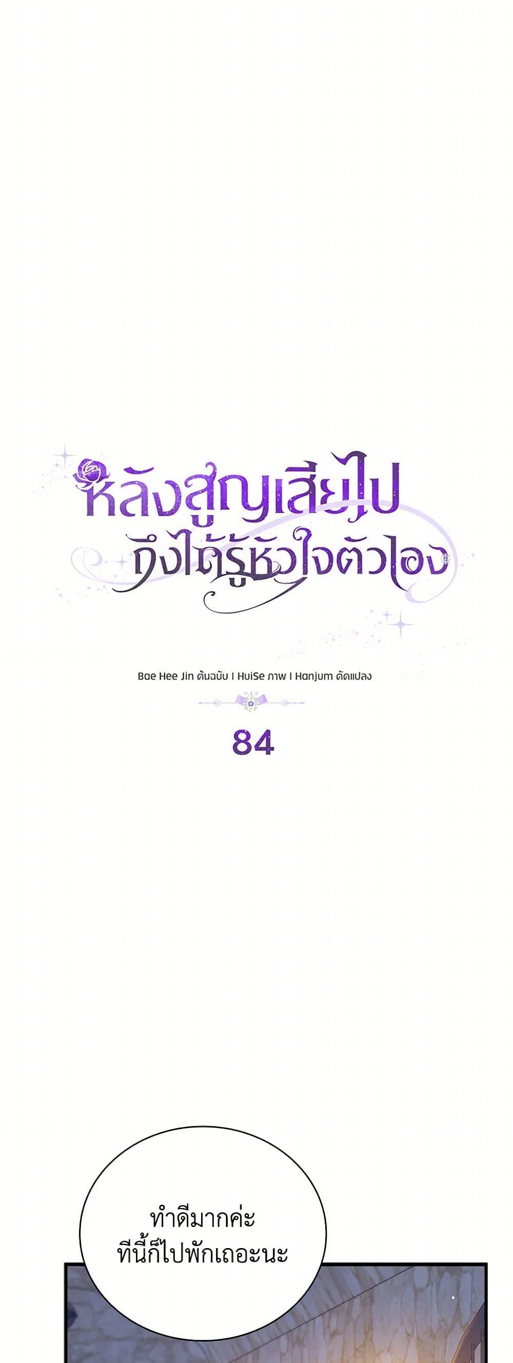 Manga-lc-com อ่านมังงะ อ่านการ์ตูน ออนไลน์ ฟรี Only Realized After Losing You ตอนที่ 1 2 3 4 5 6 7 8 9 10 11 12 13 14 ฟรี ไม่มีโฆษณา Manga-lc - อ่าน มังงะ อ่าน การ์ตูน ออนไลน์ อ่านมังงะ ฟรี